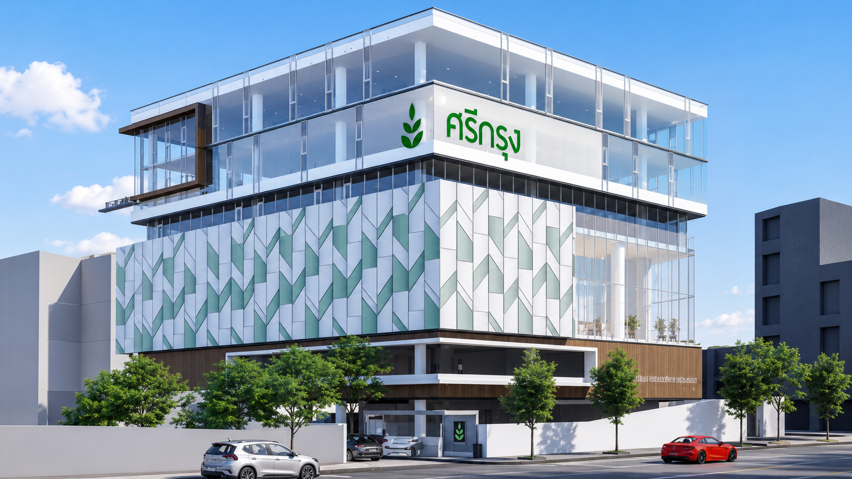 About SriKrung Broker