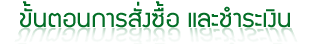 บริษัทศรีกรุงโบรคเกอร์ จำกัด